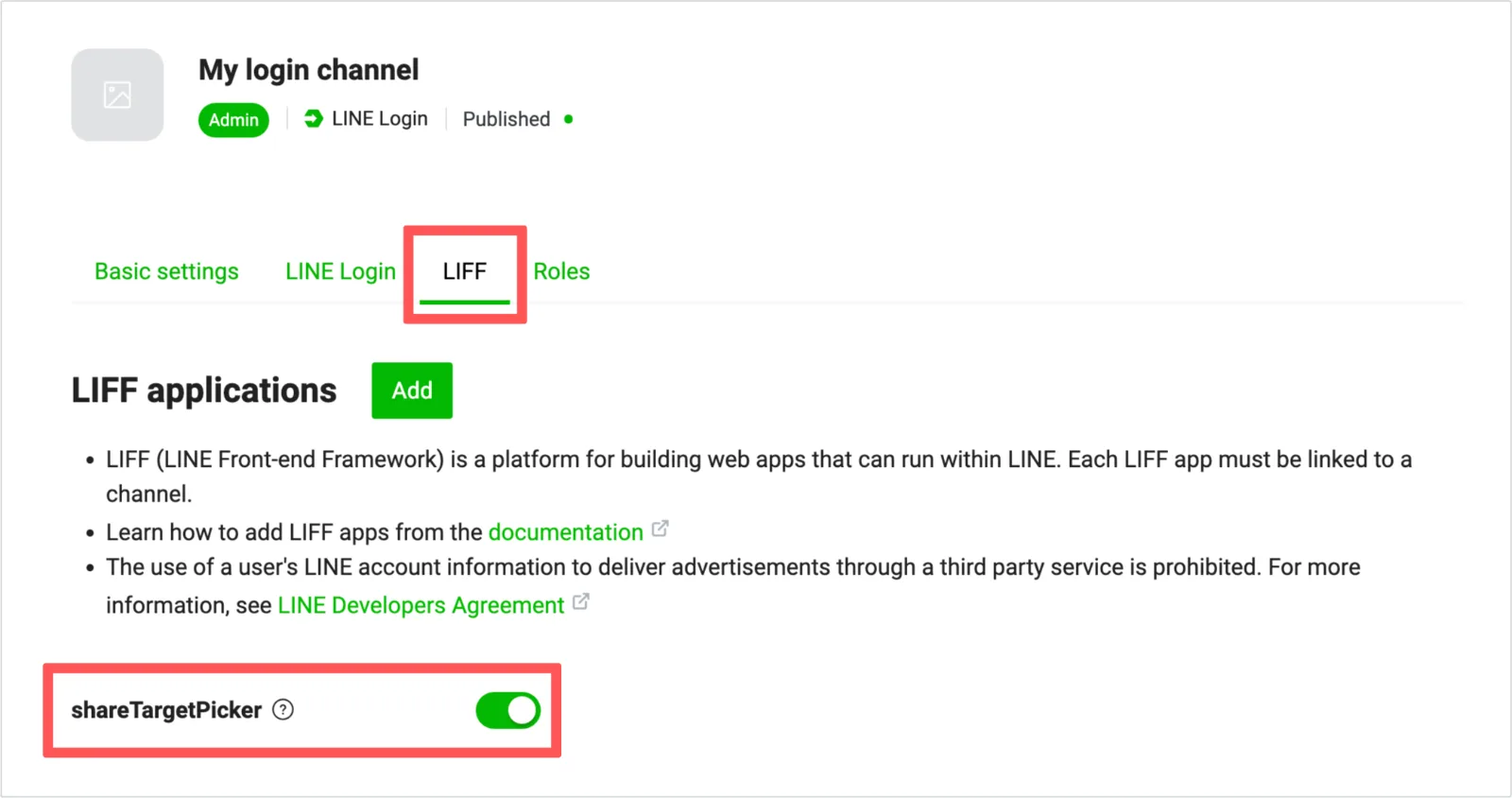 在 LINE Login channel 的 LIFF 頁籤開啟 shareTargetPicker